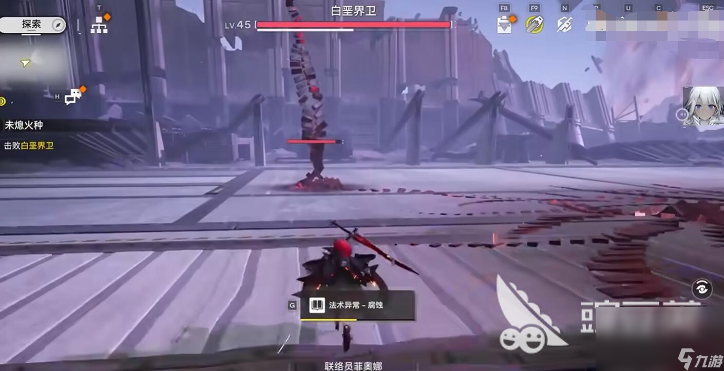 明日方舟终末地boss怎么打 明日方舟终末地boss战攻略