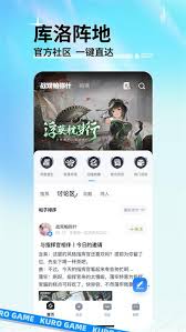 库街区通行证在哪