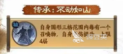 三國志戰(zhàn)棋版SP張梁介紹 三國志戰(zhàn)棋版SP張梁怎么樣