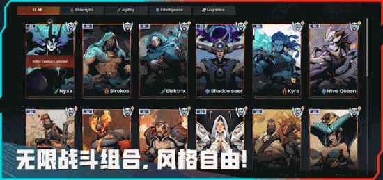 百人团大混战！这款超好玩MOBA新作《无烬战争》推出Demo