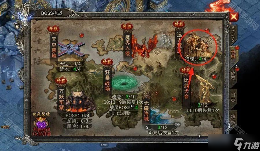 《龍跡之城》獵魂峽谷玩法攻略