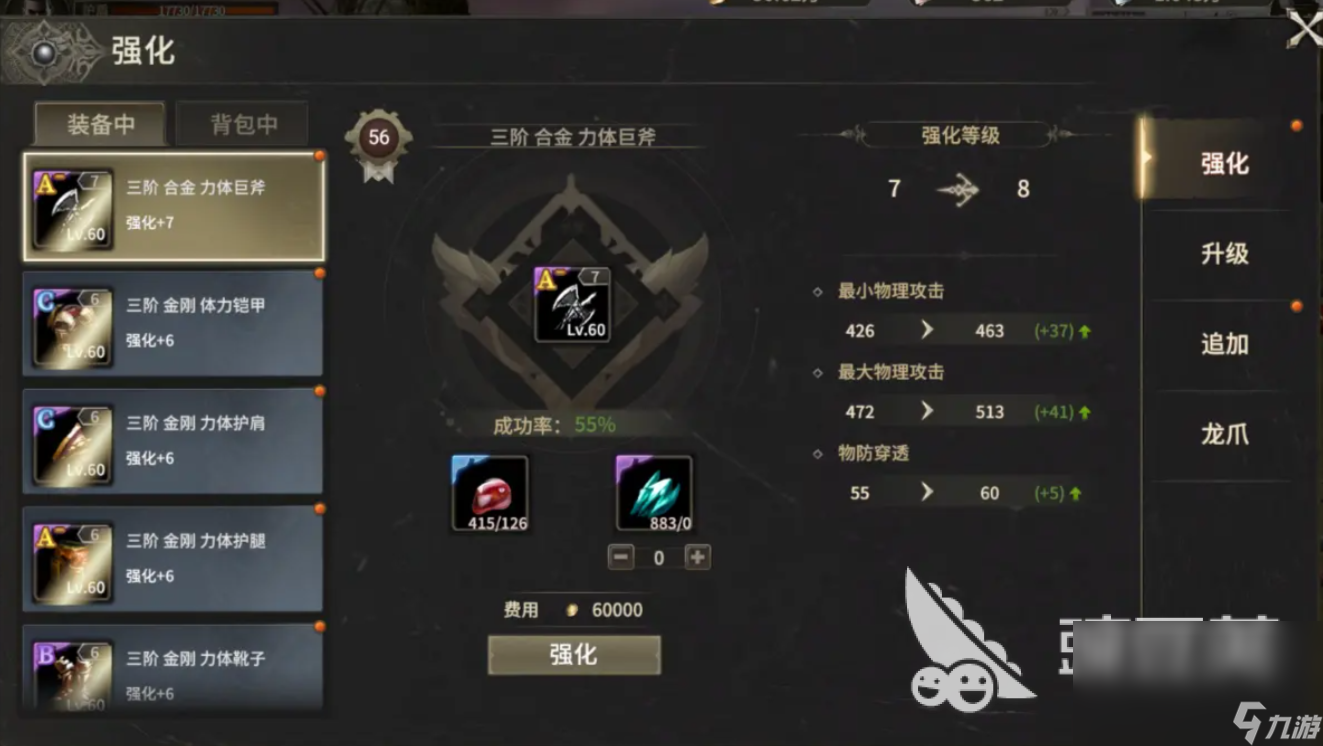 奇迹世界起源塔人网络开发的吗 奇迹世界起源开发公司介绍