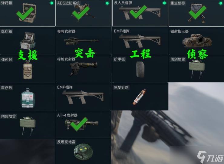 三角洲行动【聚变征集】M250通用机枪：我愿称之为最抖的枪，真的不适合架点