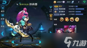 手游剑女皮肤手感排行榜,剑气纵横谁最带感