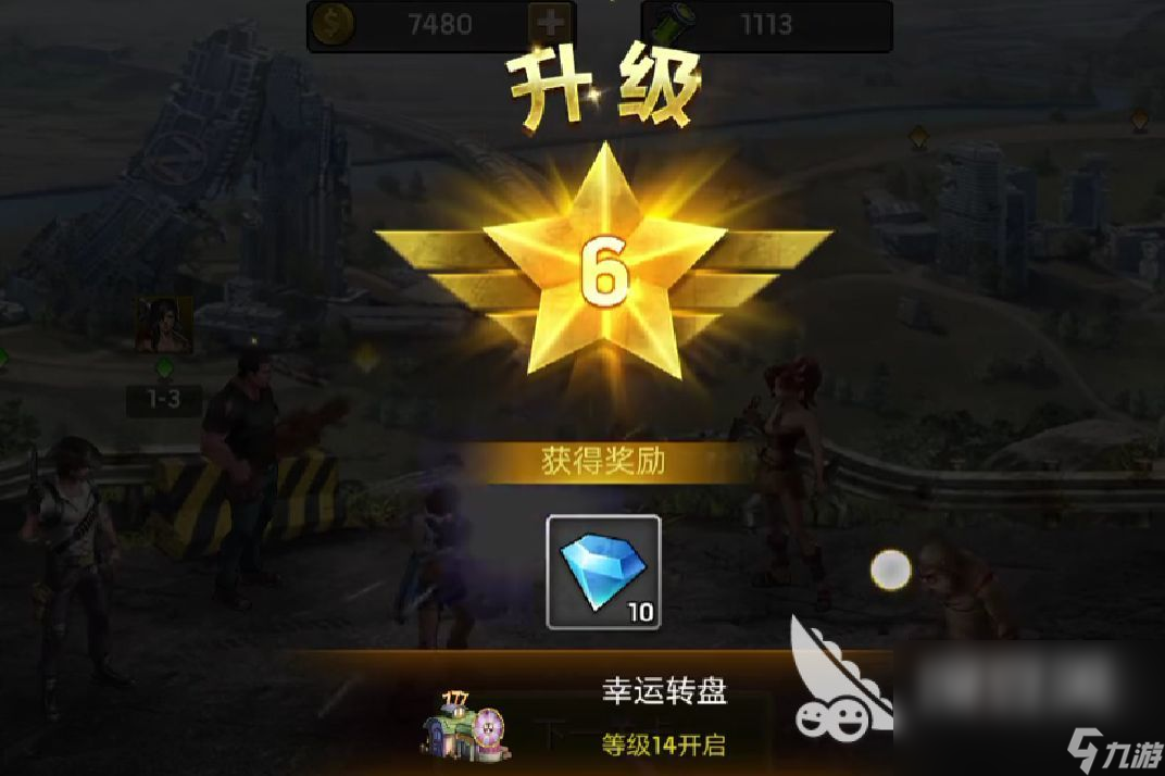 明日地平線氪金攻略 明日地平線氪金怎么玩