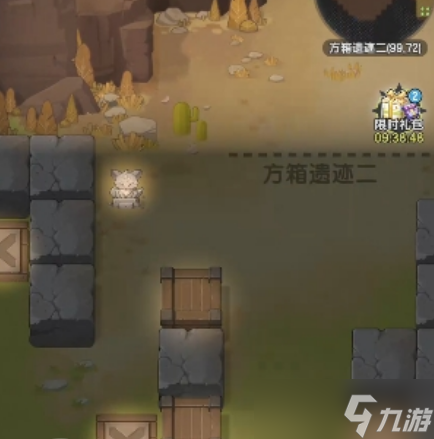 杖剑传说方箱遗迹怎么玩-方箱遗迹玩法攻略