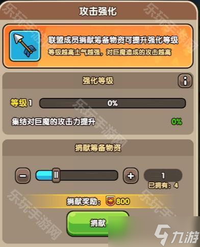 《次神光之觉醒》新版冻土探险联盟狩猎玩法攻略