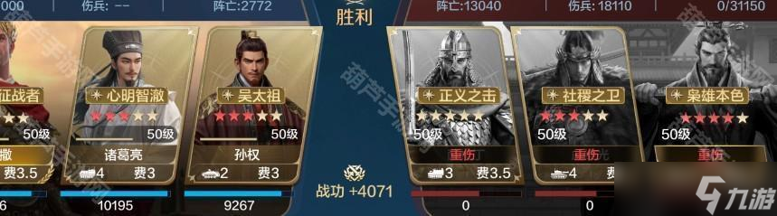 《世界启元》S10赛季诸葛恺撒肉队推荐