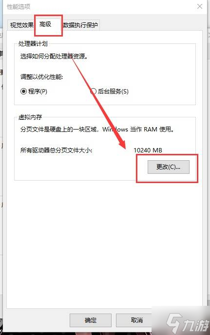 《剑星》希雍城爆内存解决方法 爆内存怎么办