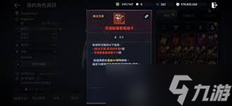 黑色沙漠手游如何获取文物