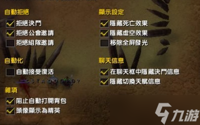 《魔兽世界》wow正式服单体插件推荐介绍