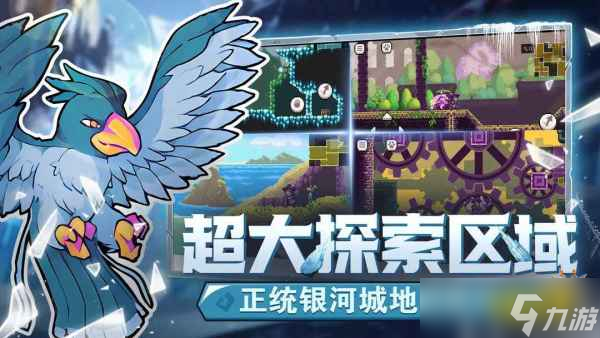 怪物乐土新手抓宠路线一览 新手路线图推荐
