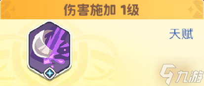 《龙魂旅人》六臂蛇魔玛丽莉丝技能介绍