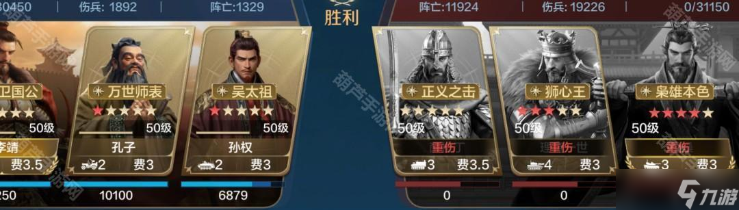 《世界啟元》S10賽季李靖控制輸出隊推薦
