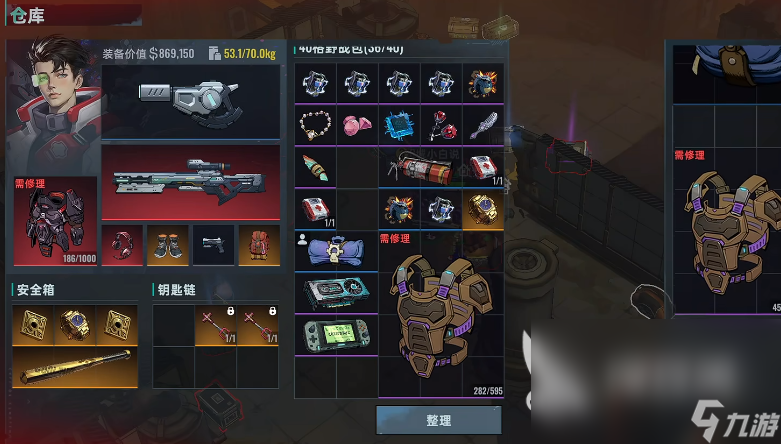 代号撤离最新版下载地址 代号撤离正版下载渠道