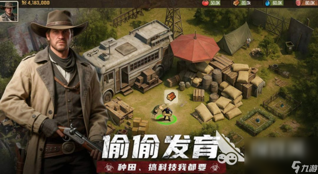 明日地平線什么時(shí)候上線 明日地平線上線時(shí)間分享