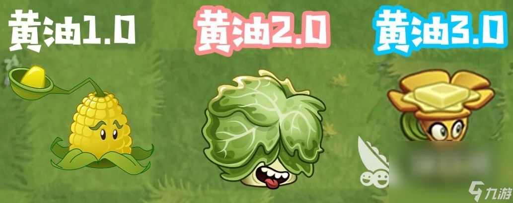 植物大戰(zhàn)僵尸3新植物有哪些 植物大戰(zhàn)僵尸3新植物效果介紹