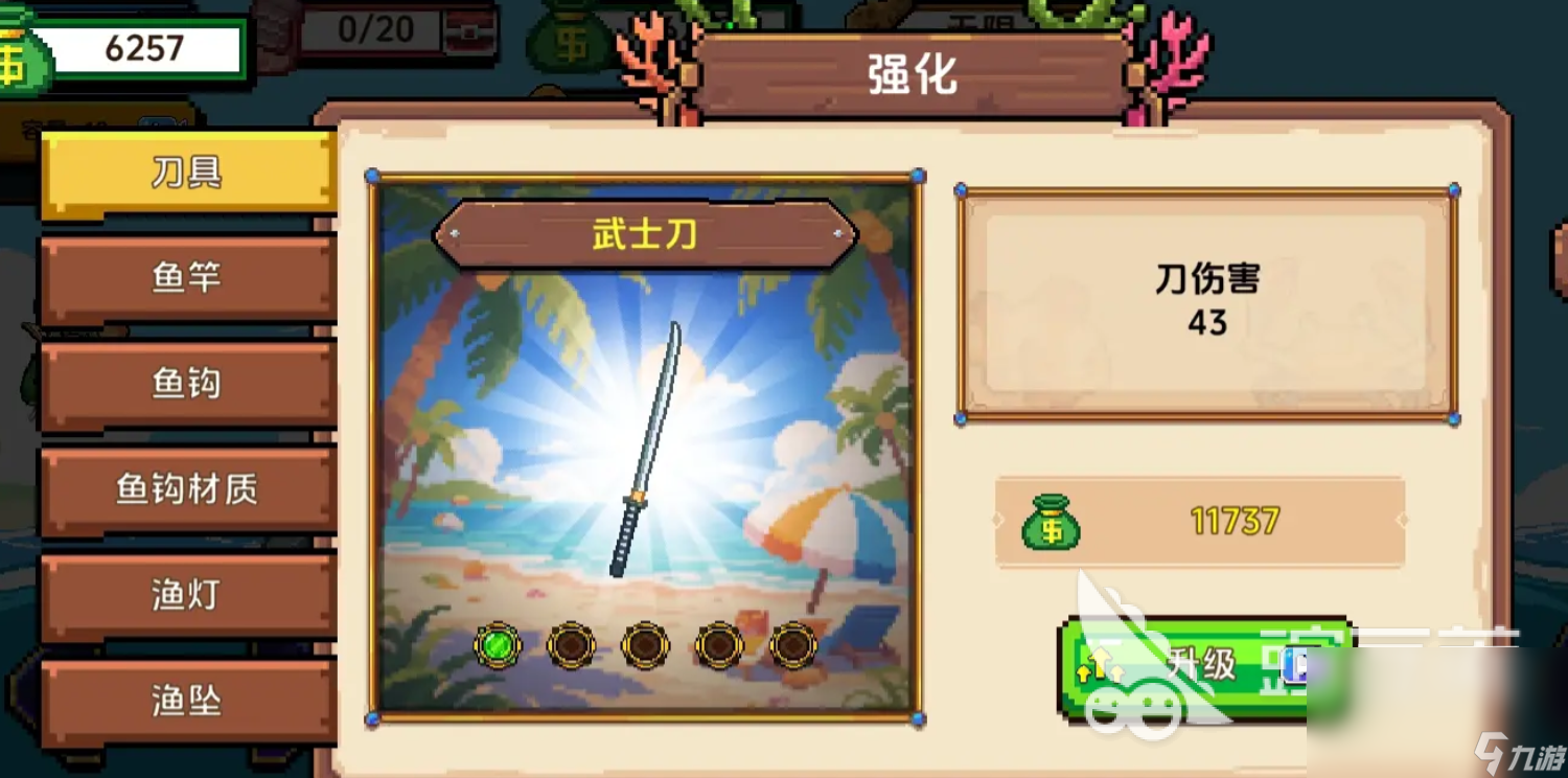 小人和小船工具有哪些 小人和小船工具介紹