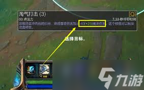 魔法之路怎么计算伤害