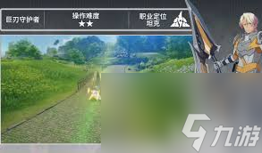 星痕共鸣中T0职业有哪些