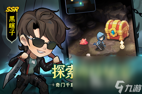 精彩无比的两人游戏推荐2025 最好玩的多人联机手游大盘点