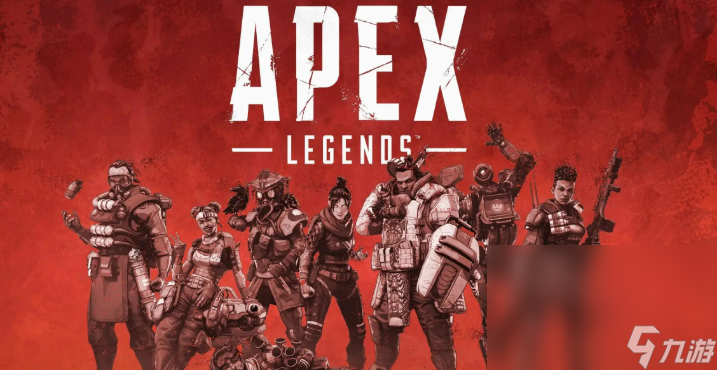 apex延迟怎么办 apex延迟解决办法介绍截图