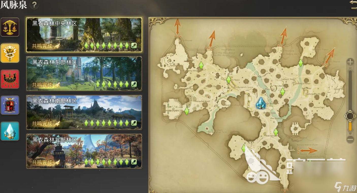 最终幻想14水晶世界风脉位置都在哪 FF14手游风脉开启攻略