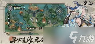 掌门下山剑系玩法攻略