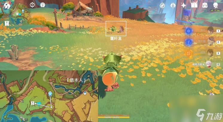 《原神》纳塔版本世界任务合集