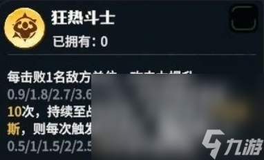 龍石戰(zhàn)爭(zhēng)寶石搭配一覽 龍石戰(zhàn)爭(zhēng)龍石玩法介紹