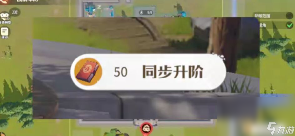 龍石戰(zhàn)爭玩法技巧是什么 龍石戰(zhàn)爭新手怎么玩截圖