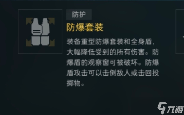 三角洲行动【焰火创作征集】深蓝终极攻略技巧全解析