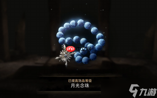 原界之罪东守卫塔月光念珠宝箱终极解密：攀爬技巧+钥匙攻略全放送！
