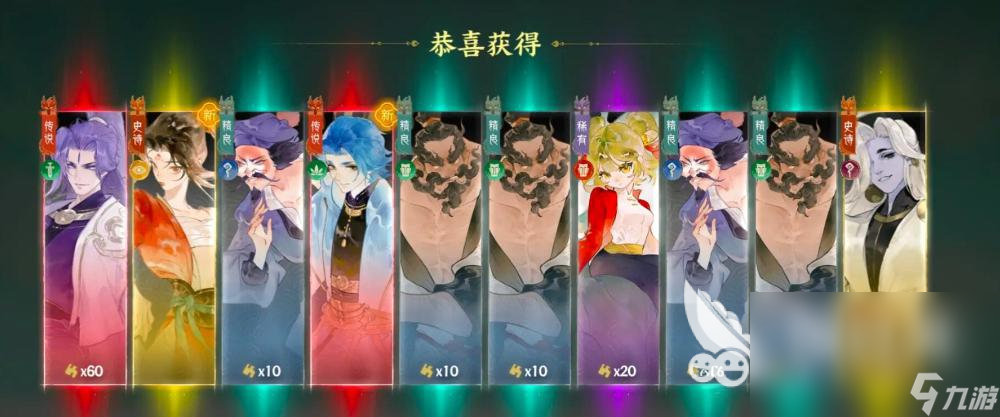 指间山海幻灵推荐 指间山海幻灵哪个更强势