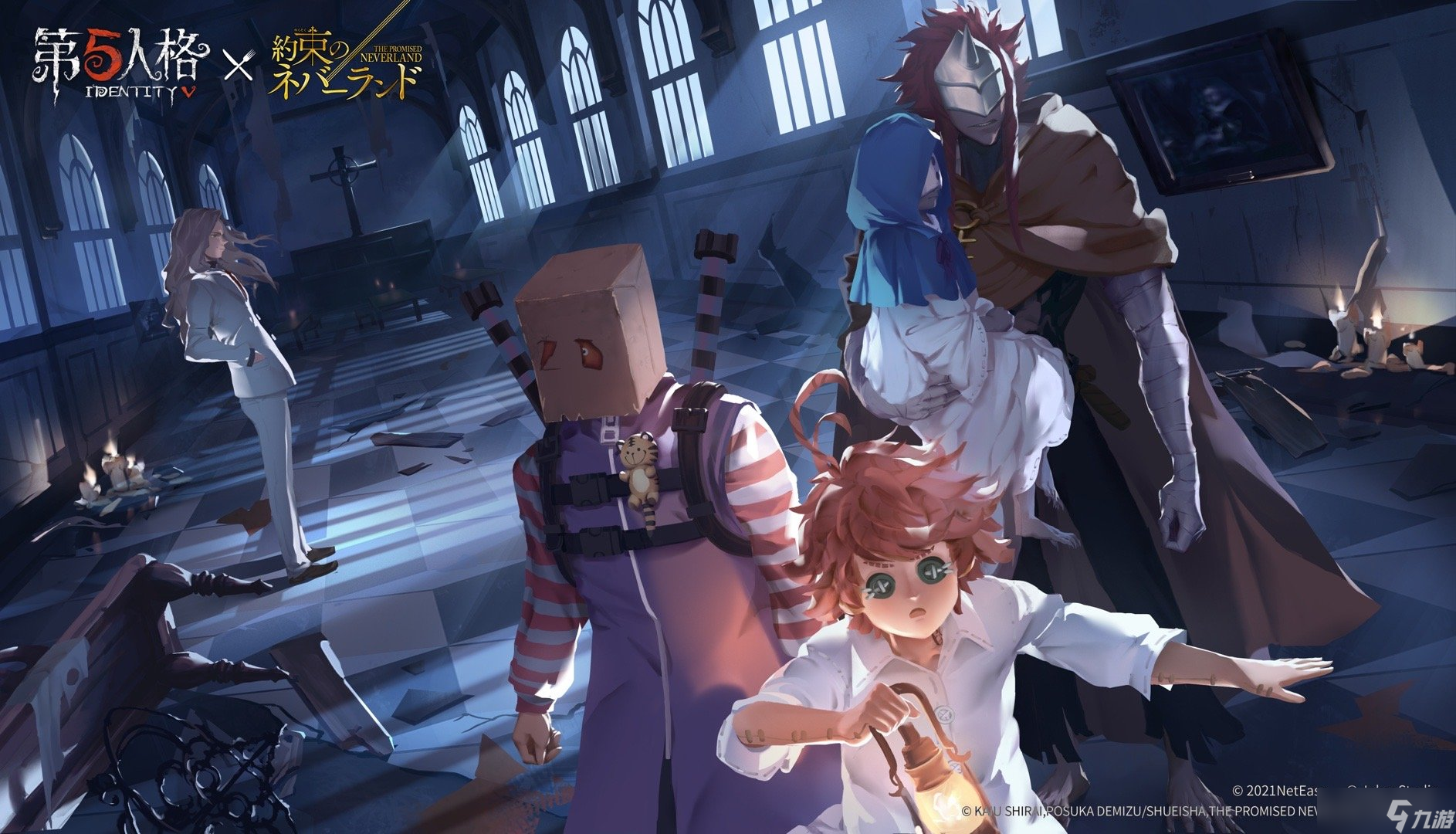 第五人格约定的梦幻岛联动第二弹怎么样 约定的梦幻岛第二弹联动时装