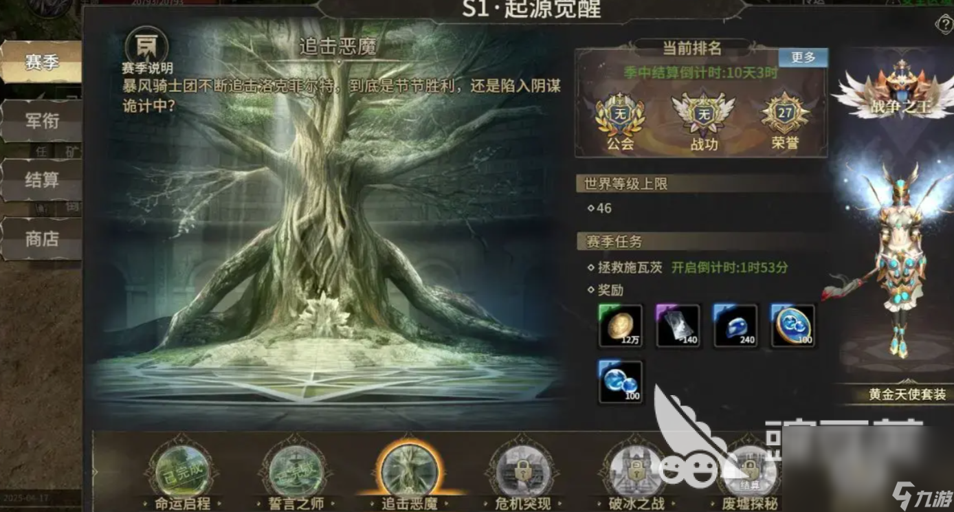 奇迹世界起源塔人网络开发的吗 奇迹世界起源开发公司介绍