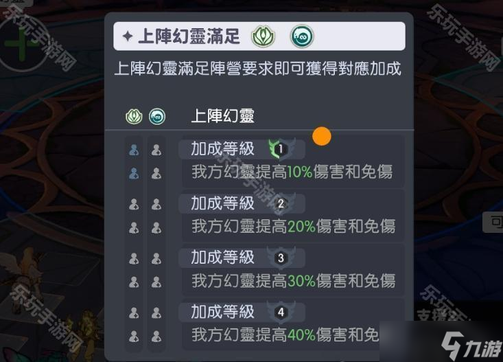 《龍魂旅人》公會討伐無眠魔龍打法攻略