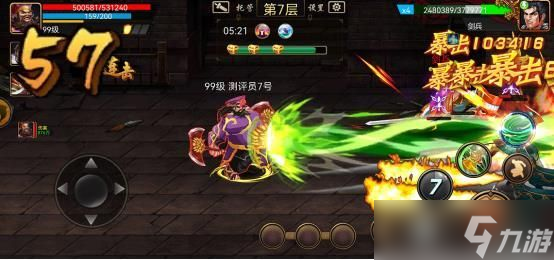 三国战纪：风云再起攻略｜太师的副本分析篇
