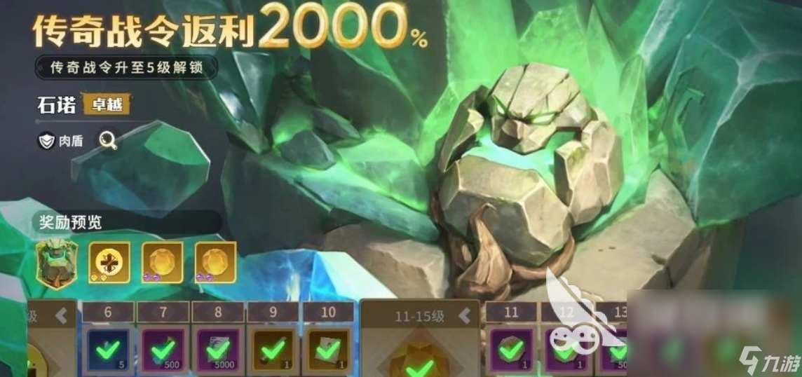 龍石戰(zhàn)爭(zhēng)寶石搭配一覽 龍石戰(zhàn)爭(zhēng)龍石玩法介紹