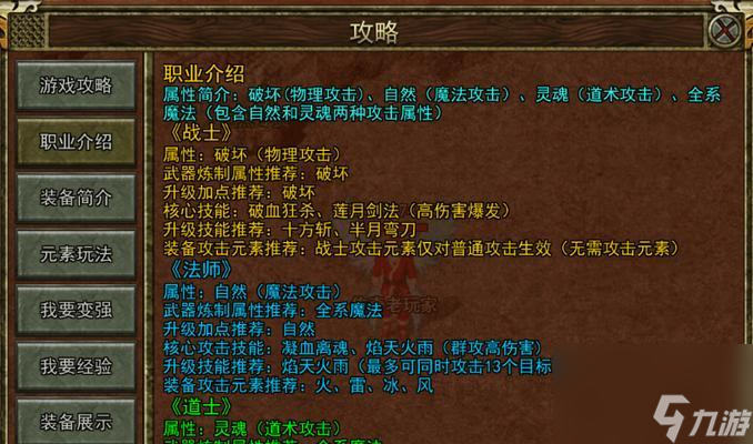 传奇征途中如何高效打副本？副本攻略有哪些要点？