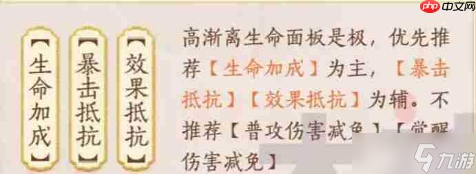 忘川风华录高渐离攻略