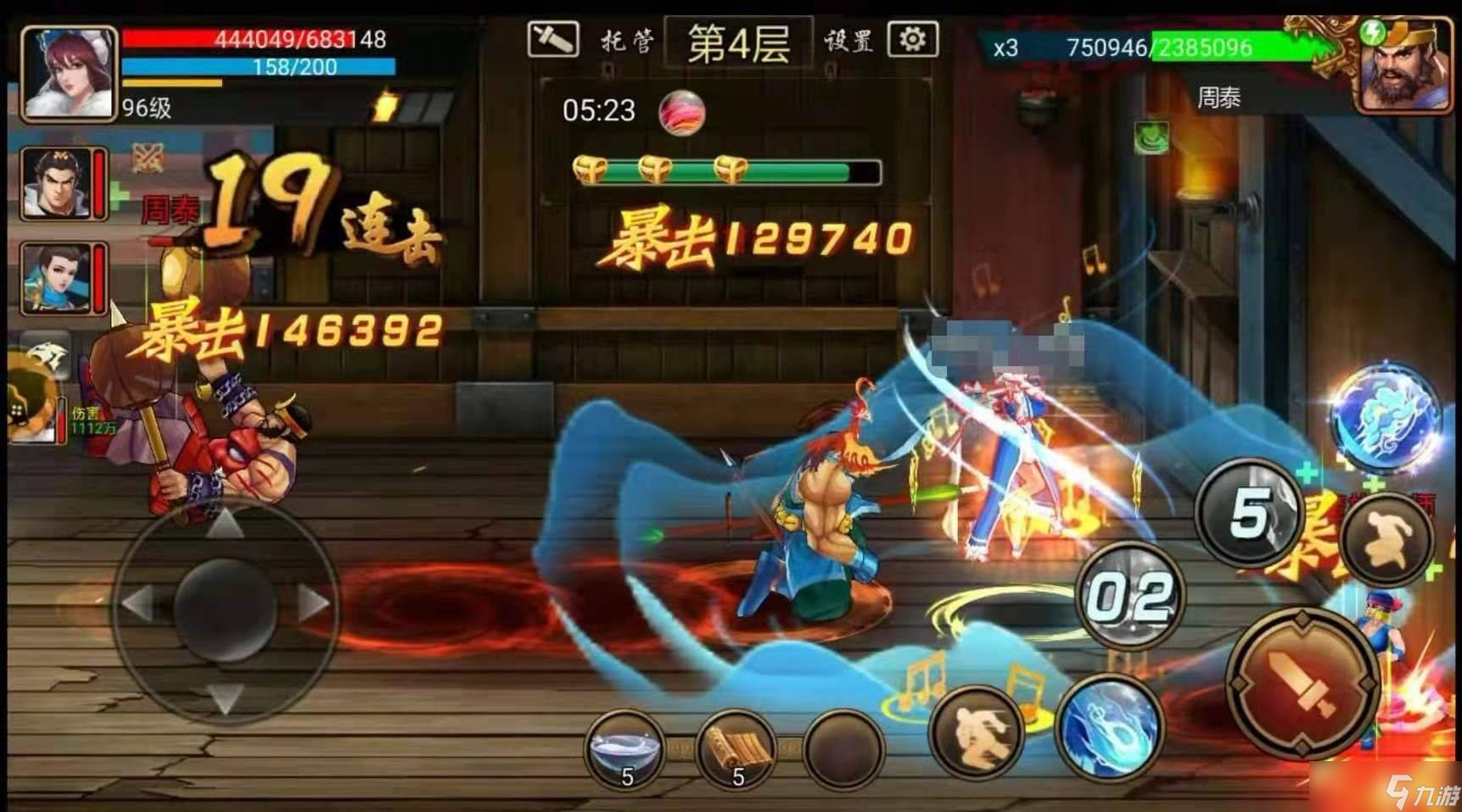 三国战纪：风云再起攻略｜文姬副本篇1