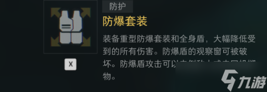 三角洲行动【焰火创作征集】新干员“人形坦克”阿列克谢？