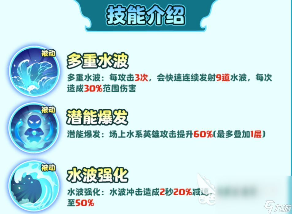 魔寵降臨滄瀾妖圣技能特點(diǎn) 魔寵降臨滄瀾妖圣什么技能