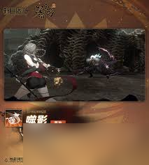 新月同行金桂技能详解