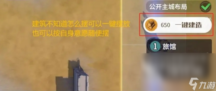 龙石战争平民攻略分享 龙石战争不氪金怎么玩