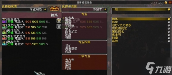《魔獸世界》wow懷舊服插件推薦