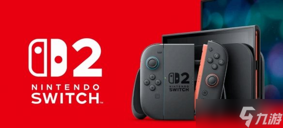Switch 2首銷戰(zhàn)績刷新紀(jì)錄：全球四日狂銷350萬臺！
