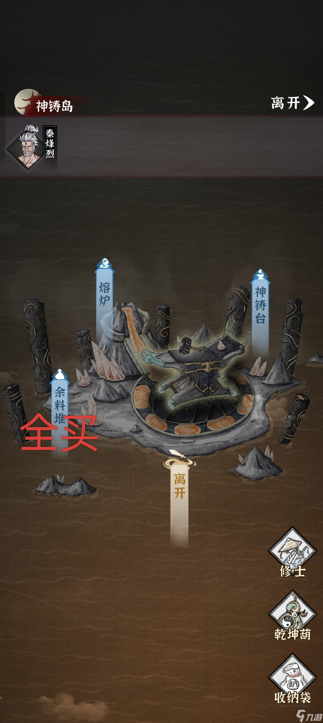 碧海苍云录《碧海苍云录》咸鱼佬养成-每日资源获取