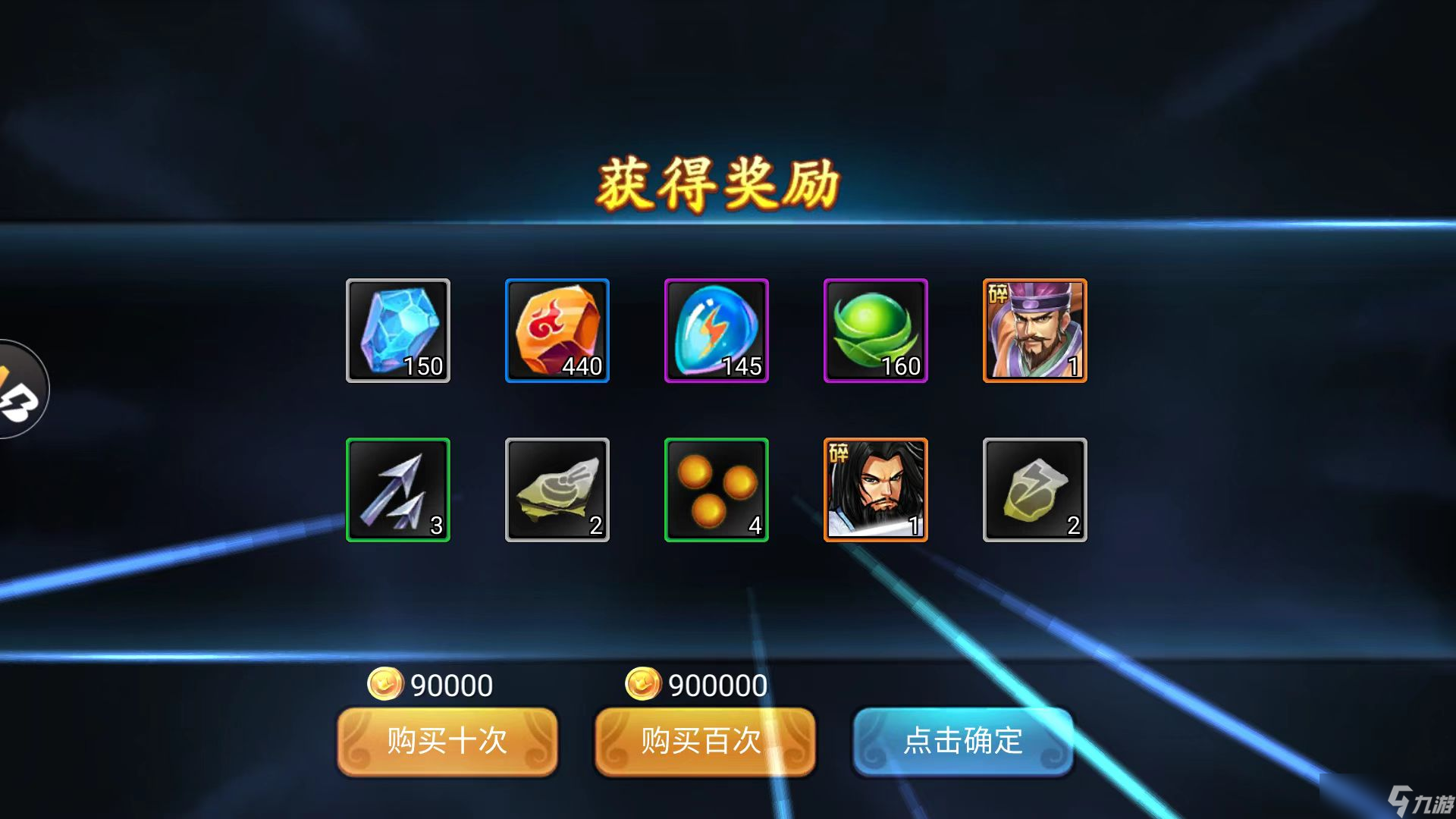 三国战纪：风云再起【玩家攻略】百尺竿头更进一步之噩梦副本玩法详解